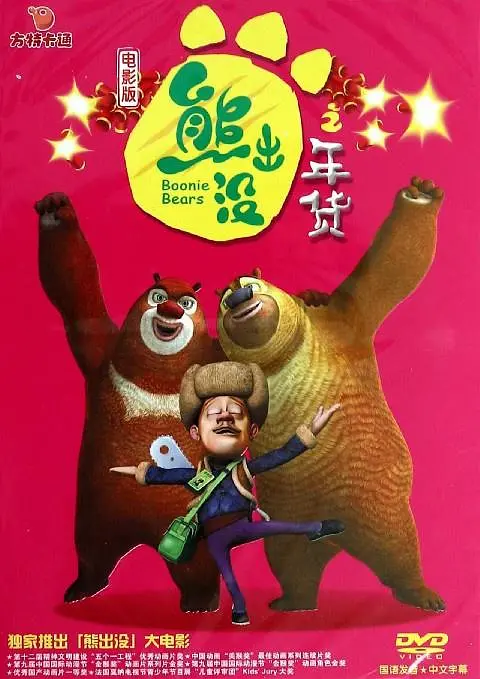 伊人久久中文字幕